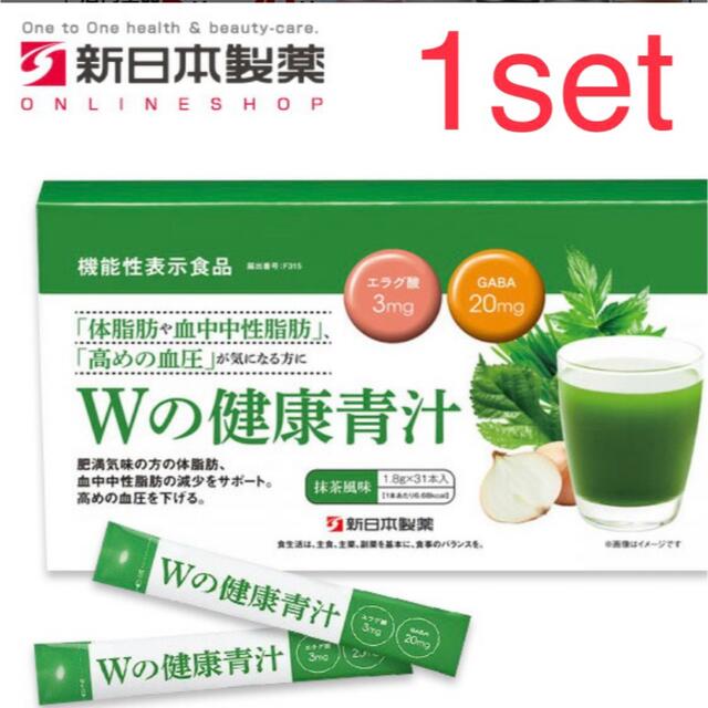 PERFECT ONE(パーフェクトワン)の【1set】Wの健康青汁  新日本製薬 食品/飲料/酒の健康食品(青汁/ケール加工食品)の商品写真