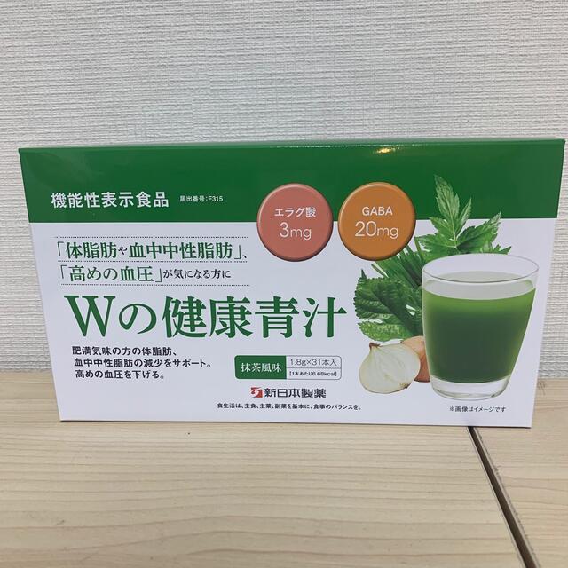 PERFECT ONE(パーフェクトワン)の【1set】Wの健康青汁  新日本製薬 食品/飲料/酒の健康食品(青汁/ケール加工食品)の商品写真