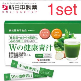 パーフェクトワン(PERFECT ONE)の【1set】Wの健康青汁  新日本製薬(青汁/ケール加工食品)