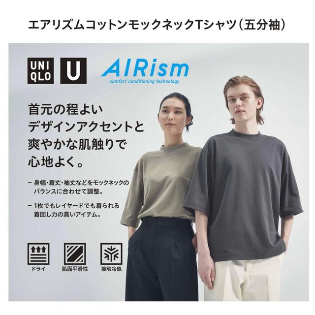 UNIQLO(ユニクロ)の未使用品！ UNIQLO ユニクロ エアリズム コットン オーバー グレー XL メンズのトップス(Tシャツ/カットソー(半袖/袖なし))の商品写真