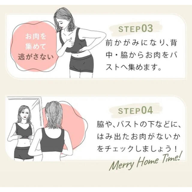 Nmerry  ブラック（s size）