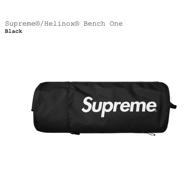 Supreme / Helinox Bench One Black 2