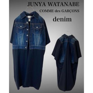 JUNYA WATANABE COMME des GARCONS - ジュンヤワタナベ JUNYA WATANABE COMME des GARCONS - ジュンヤワタナベ