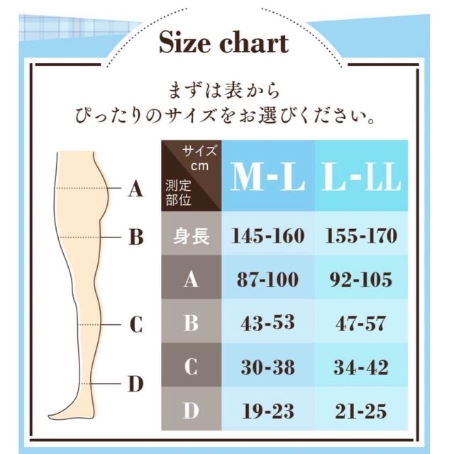 ベルミスタイツ  Ｌサイズ レディースのレッグウェア(タイツ/ストッキング)の商品写真