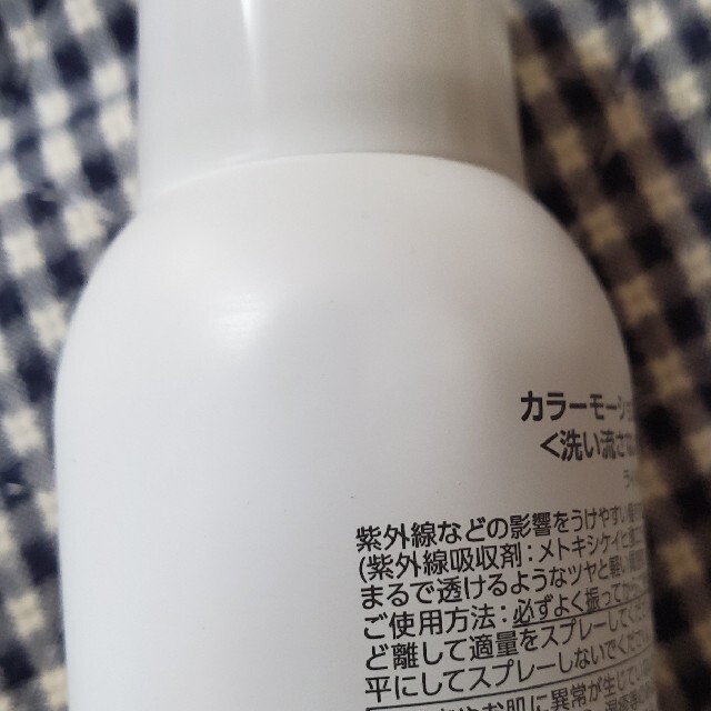 WELLA(ウエラ)のらぶ様専用　ウエラ　洗い流さないヘアトリートメント　1本 コスメ/美容のヘアケア/スタイリング(トリートメント)の商品写真