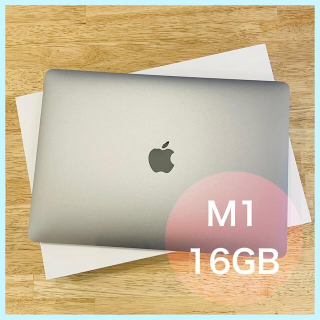 保証残有 最上位 M1 16GB 2TB MacBook Air 13インチ