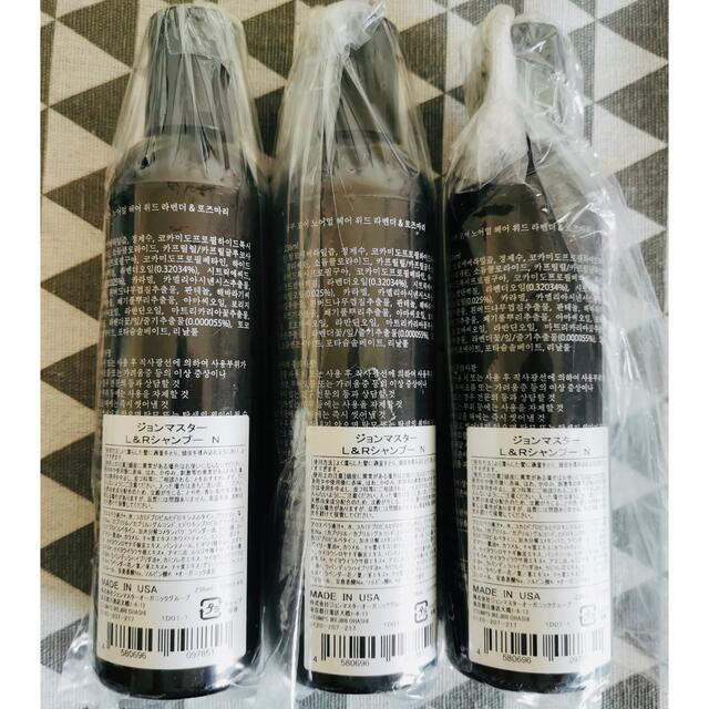 John Masters Organics(ジョンマスターオーガニック)の新品　3本セット　ジョンマスターオーガニック　L&RシャンプーN 236ml コスメ/美容のヘアケア/スタイリング(シャンプー)の商品写真