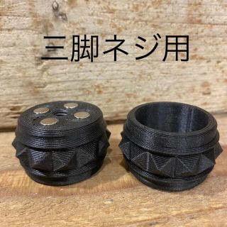 ゴールゼロ(GOAL ZERO)のゴールゼロ専用キャップ(スタッズ)　三脚ネジ(1/4-20)用x1個(ライト/ランタン)