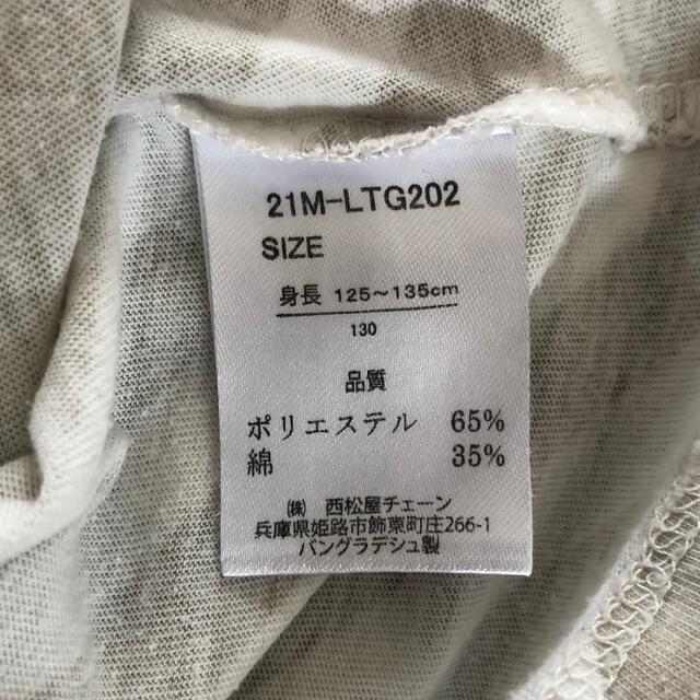 西松屋(ニシマツヤ)のワンピース　ストライプ　130 キッズ/ベビー/マタニティのキッズ服女の子用(90cm~)(ワンピース)の商品写真