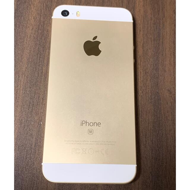 iPhone SE 第1世代 Gold 64GB SIMフリー