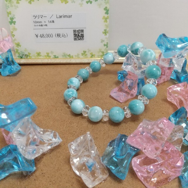 【七夕SALE 7700円均一】 ラリマー 10mm数珠ブレスレット