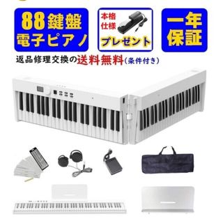 折りたたみの通販 100点以上(楽器) | お得な新品・中古・未使用品の