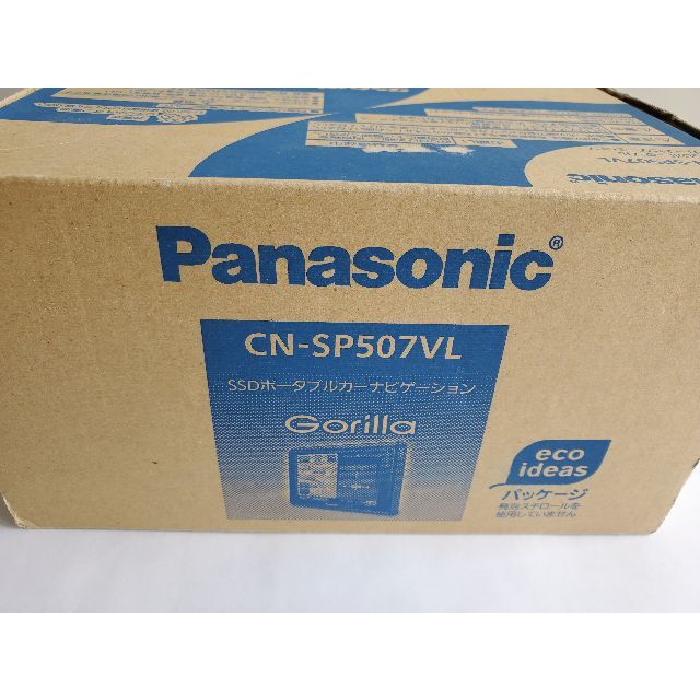 Panasonic　SSDポータブルカーナビ　5Vワイド