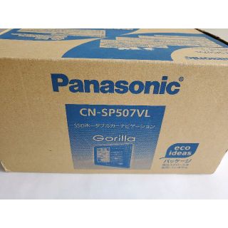 パナソニック(Panasonic)のPanasonic　SSDポータブルカーナビ　5Vワイド(カーナビ/カーテレビ)