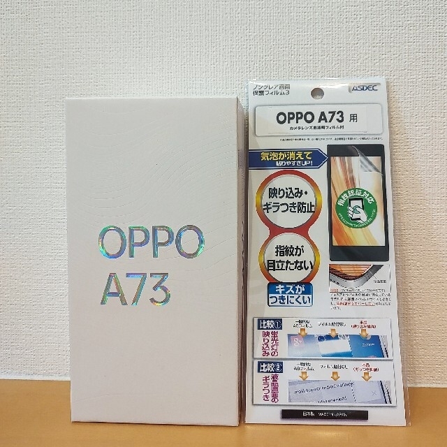 OPPO A73  ネービー ブルー