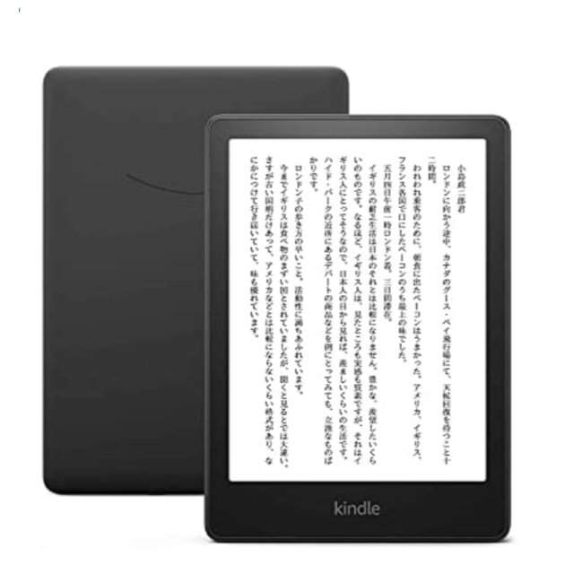kindle paperwhite 11世代