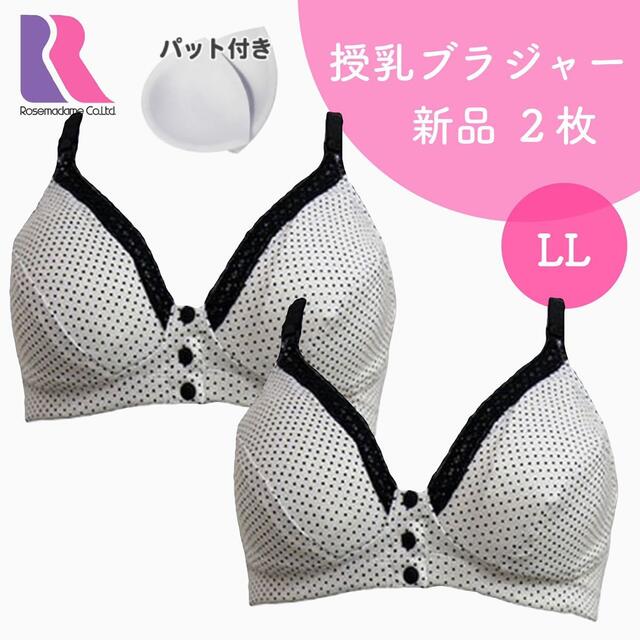 ナースシューズ ナガイレーベン