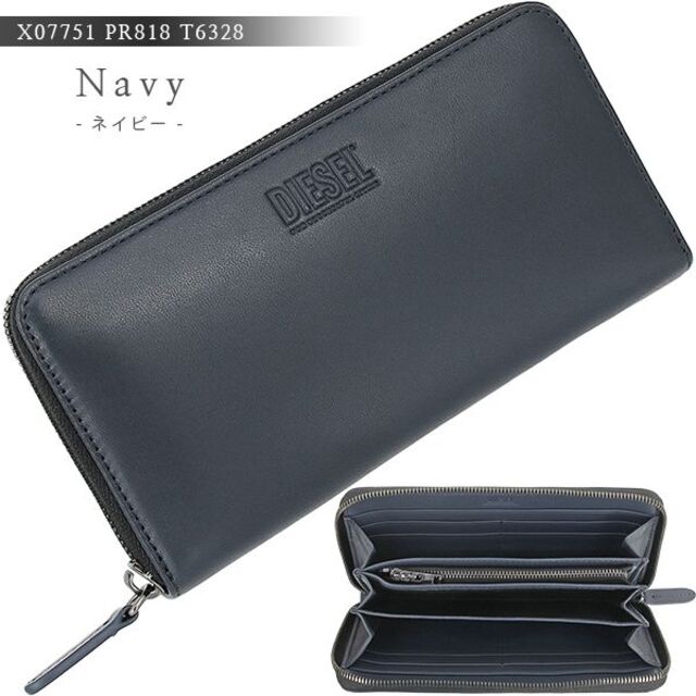 ☆新品アウトレット☆DIESEL 　長財布