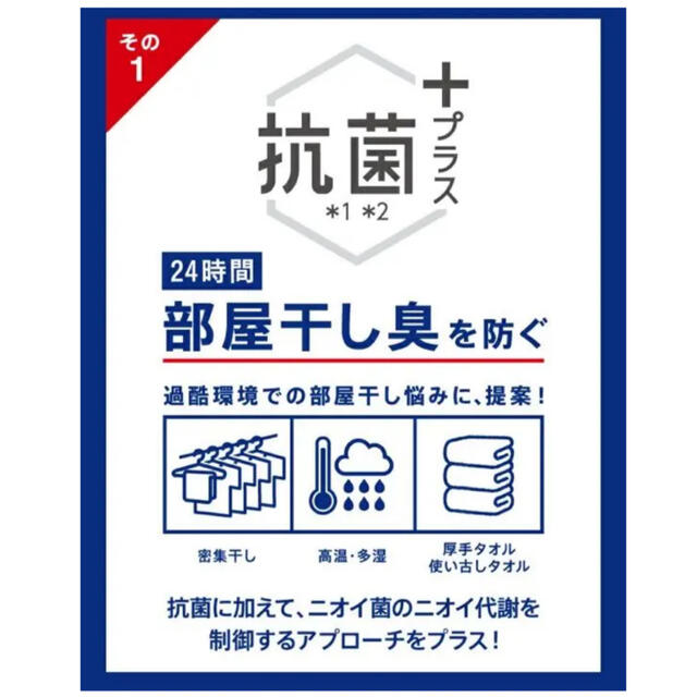 花王(カオウ)の花王 アタックゼロZERO 詰替用 1800g←お洗濯180回分❗️ インテリア/住まい/日用品の日用品/生活雑貨/旅行(洗剤/柔軟剤)の商品写真