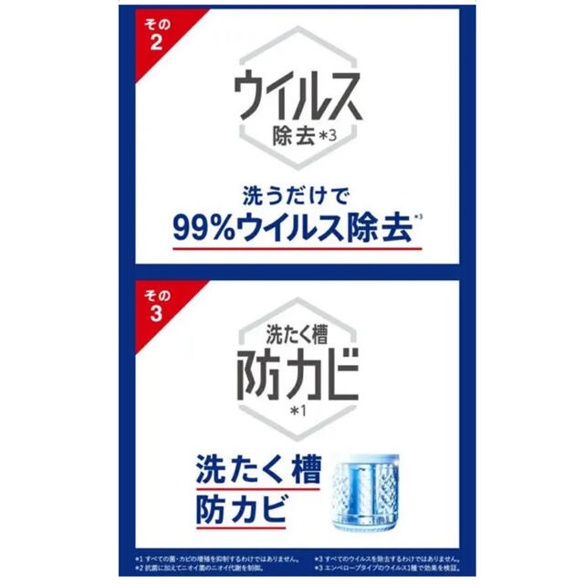 花王(カオウ)の花王 アタックゼロZERO 詰替用 1800g←お洗濯180回分❗️ インテリア/住まい/日用品の日用品/生活雑貨/旅行(洗剤/柔軟剤)の商品写真