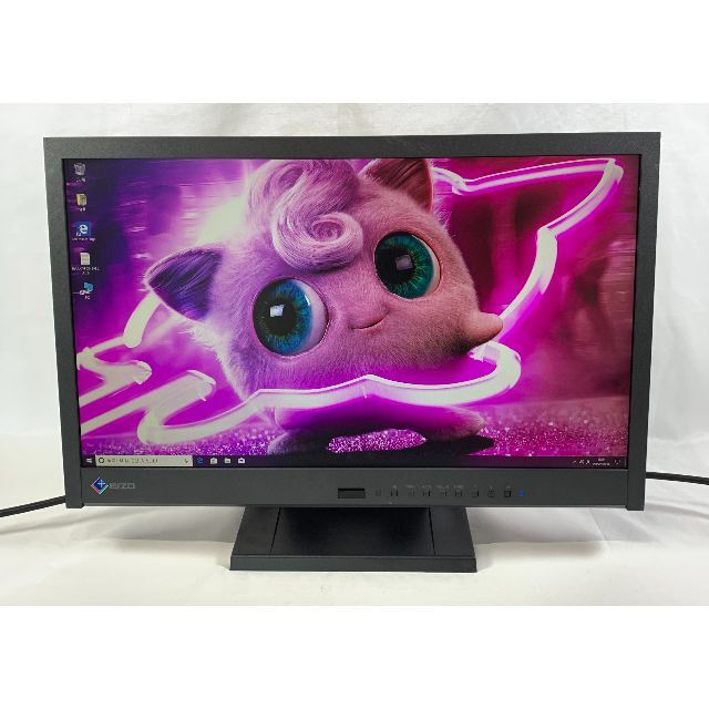 RL-06 EIZO FlexScan EV2116W 21.5インチ 1点