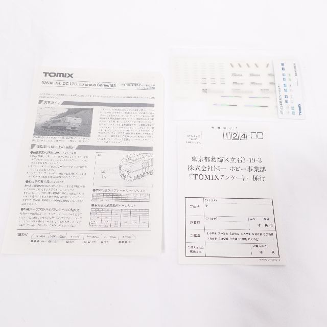 Tomix トミックス　92638 JRキハ183系特急ディーゼルカー