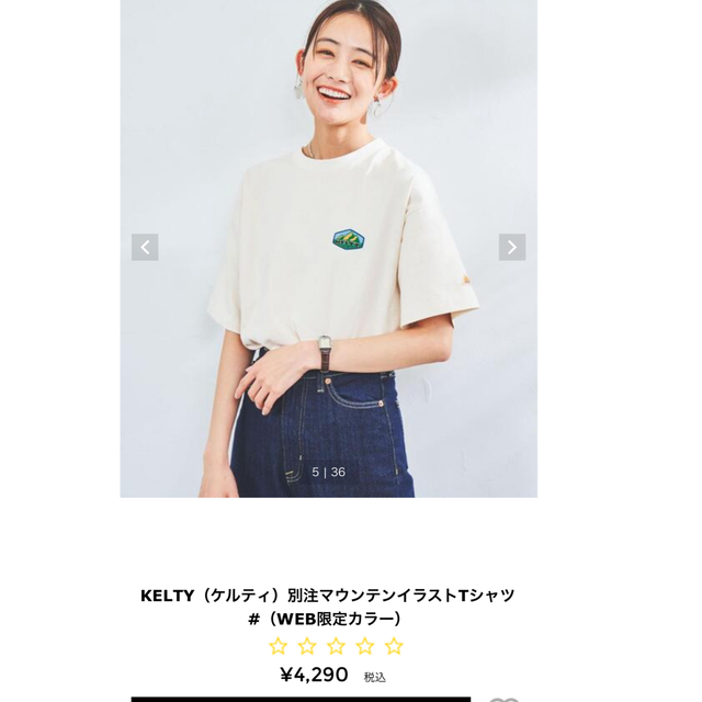 KELTY(ケルティ)のKELTY Tシャツ レディースのトップス(Tシャツ(半袖/袖なし))の商品写真