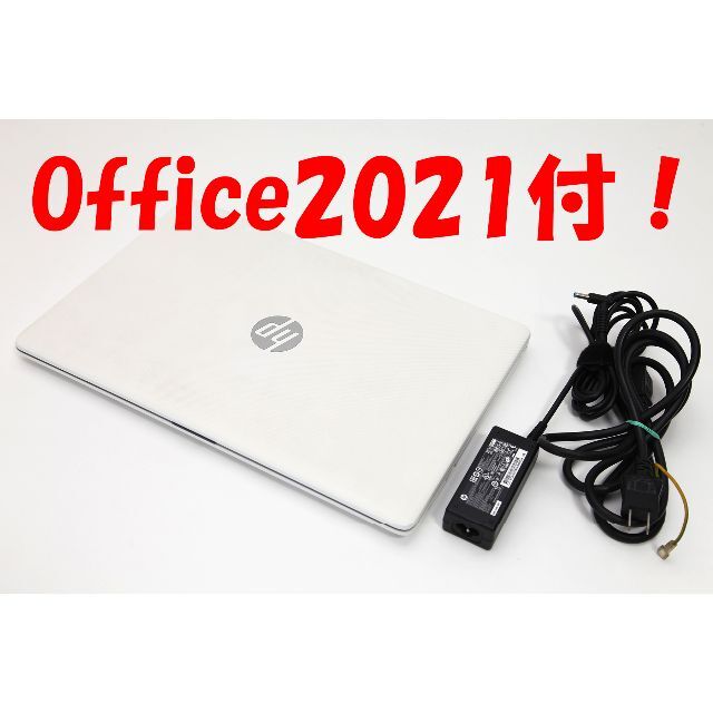 キナリ・ベージュ 【office2021付/美品】HP ノートパソコン | vendee
