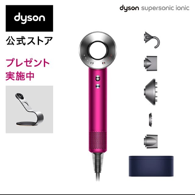 Dyson - Dyson HD08 ULF FFN BX ヘアードライヤー フューの通販 by