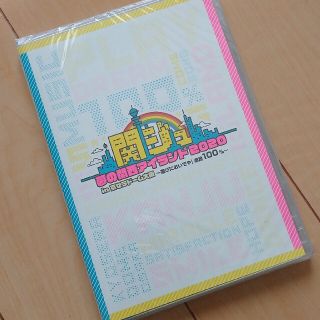 ジャニーズジュニア(ジャニーズJr.)の■[関西ジャニーズJr.] 夢の関西アイランド2020 in京セラドームDVD(アイドル)