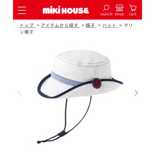 ミキハウス(mikihouse)の美品☆ミキハウス　ベビー帽子44-46cm(帽子)