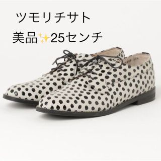 ツモリチサト(TSUMORI CHISATO)の美品✨ツモリチサト✨シューズ　25センチ　大幅お値下げしました❣️(ローファー/革靴)