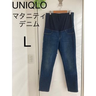 ユニクロ(UNIQLO)のUNIQLO ユニクロ マタニティデニム パンツ 妊娠中 妊婦用 ジーパン(マタニティボトムス)