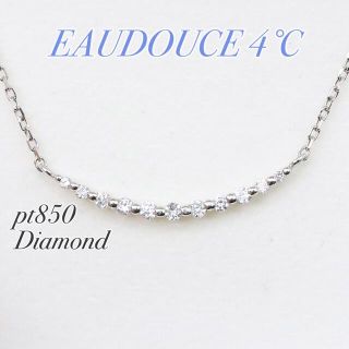 ヨンドシー プラチナネックレス ネックレスの通販 100点以上 | 4℃の