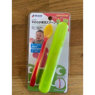 リッチェル(Richell)のリッチェル　離乳食スプーン　新品未使用(スプーン/フォーク)