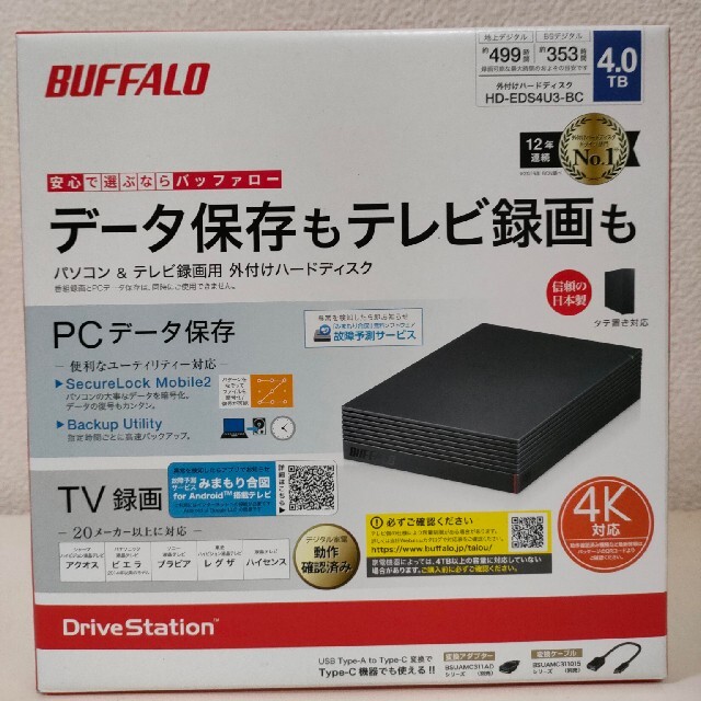 BUFFALO 外付ハードディスク HD-EDS4U3-BC