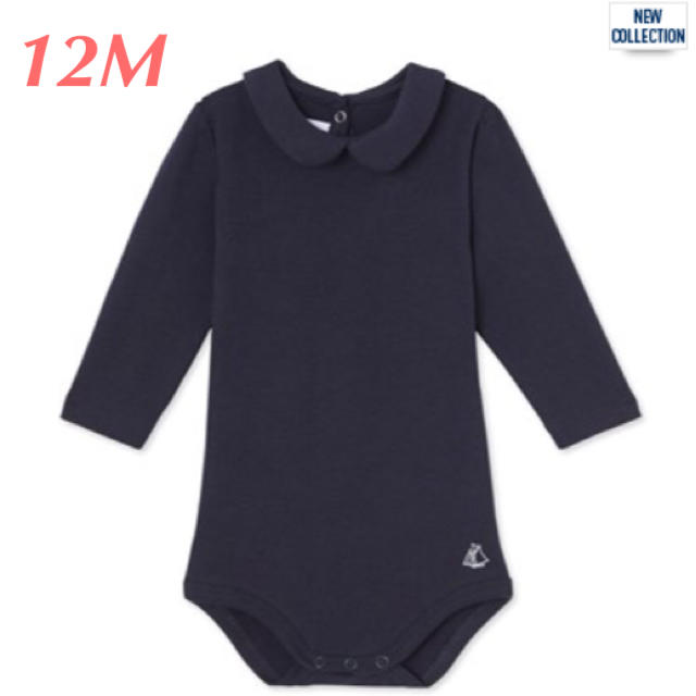 PETIT BATEAU(プチバトー)の新品 プチバトー♡ 裏起毛衿つき長袖ボディ 12M キッズ/ベビー/マタニティのベビー服(~85cm)(シャツ/カットソー)の商品写真