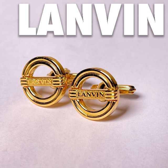 LANVIN(ランバン)のランバン メンズ カフス カフリンクス ヴィンテージ ロゴ ゴールド メンズのファッション小物(カフリンクス)の商品写真