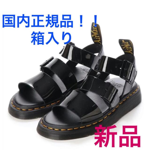 Dr.Martens(ドクターマーチン)のドクターマーチン国内正規品！新品GRYPHONグリフォンパテントランパーサンダル レディースの靴/シューズ(サンダル)の商品写真