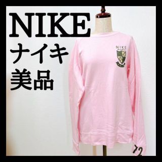 になります NIKE - 希少ナイキ NIKE コラボ 長袖トレーナー XLの通販 ...