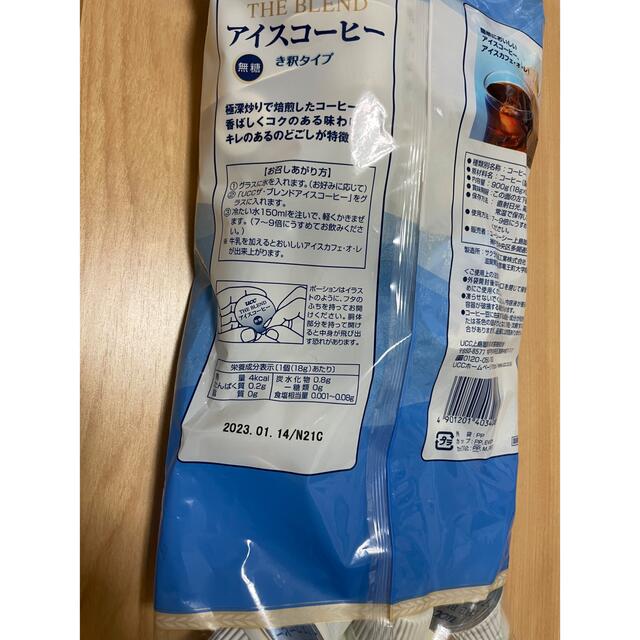 現在品薄　コストコUCCアイスコーヒー　コーヒーポーション　25個 食品/飲料/酒の飲料(コーヒー)の商品写真