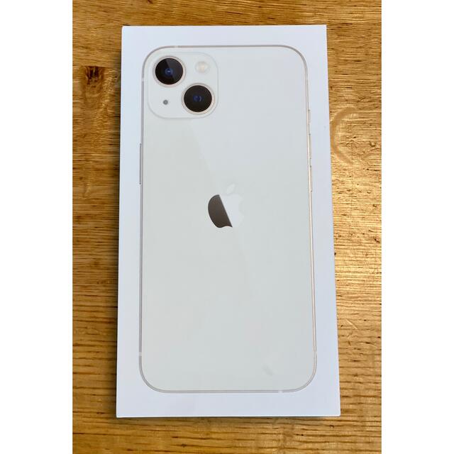 ★新品・未開封★iPhone13  スターライト SIMフリー 128GB