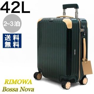 リモワ(ベージュ系)の通販 45点 | RIMOWAを買うならラクマ