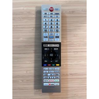 トウシバ(東芝)のウマ子様専用　東芝 REGZAテレビリモコンCT-90494(テレビ)