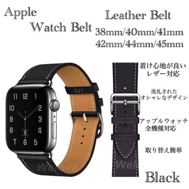 カフレザーベルト Apple Watch 42,44mm用 アップルウォッチ - www.allhomeliving.com カフレザーベルト Apple Watch 42,44mm用 アップルウォッチ - www.allhomeliving.com