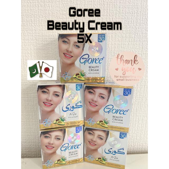 Goree Beauty cream 美容クリーム5 pieces