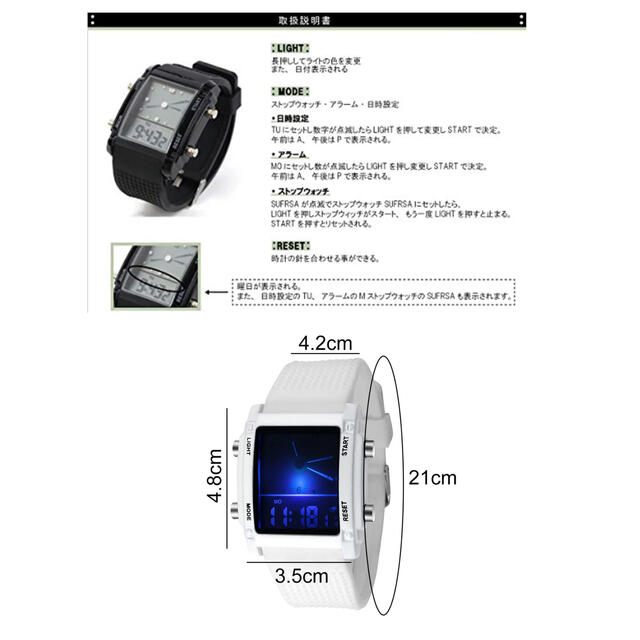 スポーツ腕時計　腕時計　時計　アナデジ式  LED デジタル ミリタリー メンズの時計(腕時計(デジタル))の商品写真