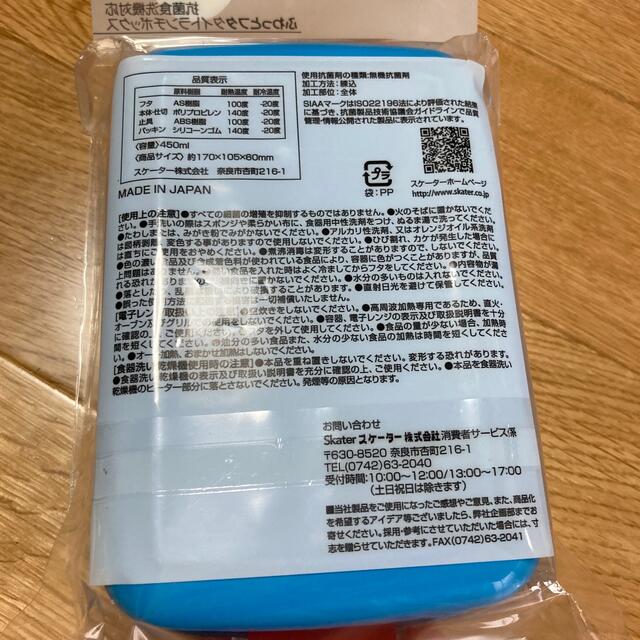 プラレールのお弁当箱 キッズ/ベビー/マタニティの授乳/お食事用品(その他)の商品写真