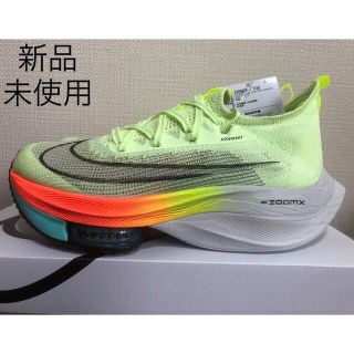 NIKE 【初代】アルファフライネクスト% 26cm