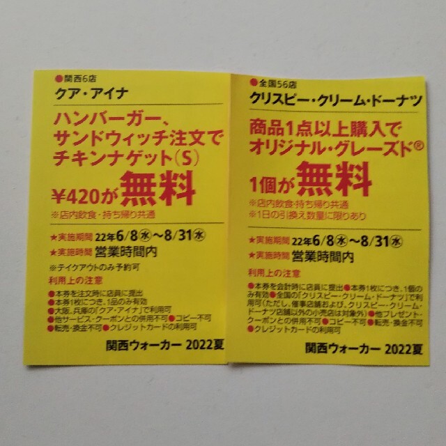 おえきち様 リクエストの通販 by アオソラ|ラクマ